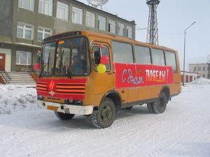 Праздничный автобус