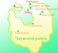 Чаунский район